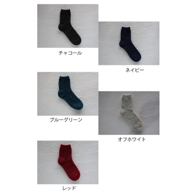 あす楽＜LOW KICK＞ サファリミディアムソックス  東洋繊維 日本製  靴下 メンズ レディース