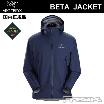 2022 ARC'TERYX A[NeNX Beta Jacket Mens BlackSapphire x[^ WPbg ubNTt@C YSAebNXWPbgGORE-TEX 2022