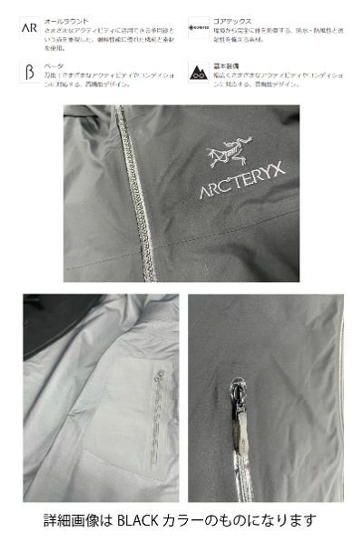 2022 ARC'TERYX A[NeNX Beta Jacket Mens BlackSapphire x[^ WPbg ubNTt@C YSAebNXWPbgGORE-TEX 2022
