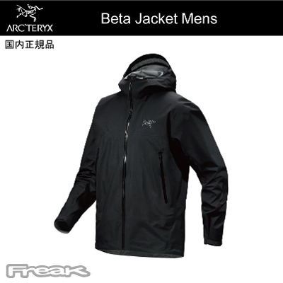 ll1_܂ 2023 ARC'TERYX A[NeNX  Beta Jacket Mens Black x[^ WPbg ubN YSAebNXWPbg GORE-TEX 2023FW