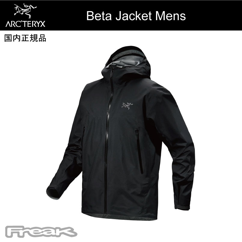 お一人様1点まで 2022 ARC'TERYX アークテリクス Beta Jacket Mens Black ベータ ジャケット ブラック  メンズゴアテックスジャケット GORE-TEX 2022