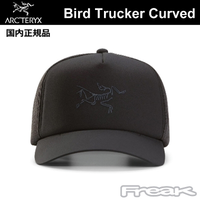 アークテリクス ARC'TERYX  Bird Trucker Curved BLACK バードトラッカーキャップ ブラック 帽子 メッシュキャップ arcteryx