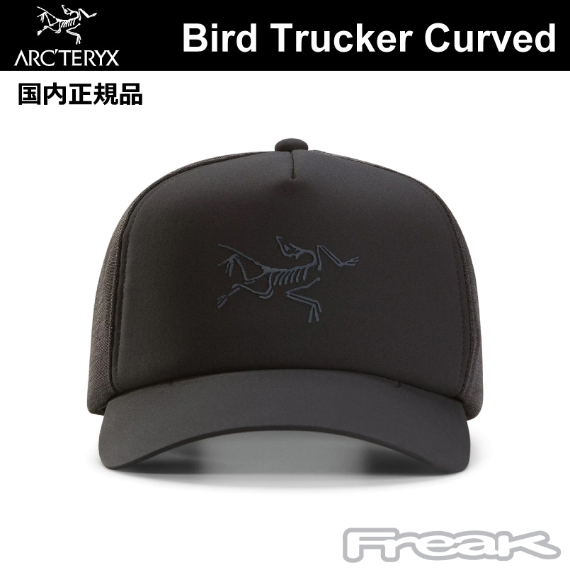 お一人様1点まで アークテリクス ARC'TERYX Bird Trucker Curved BLACK