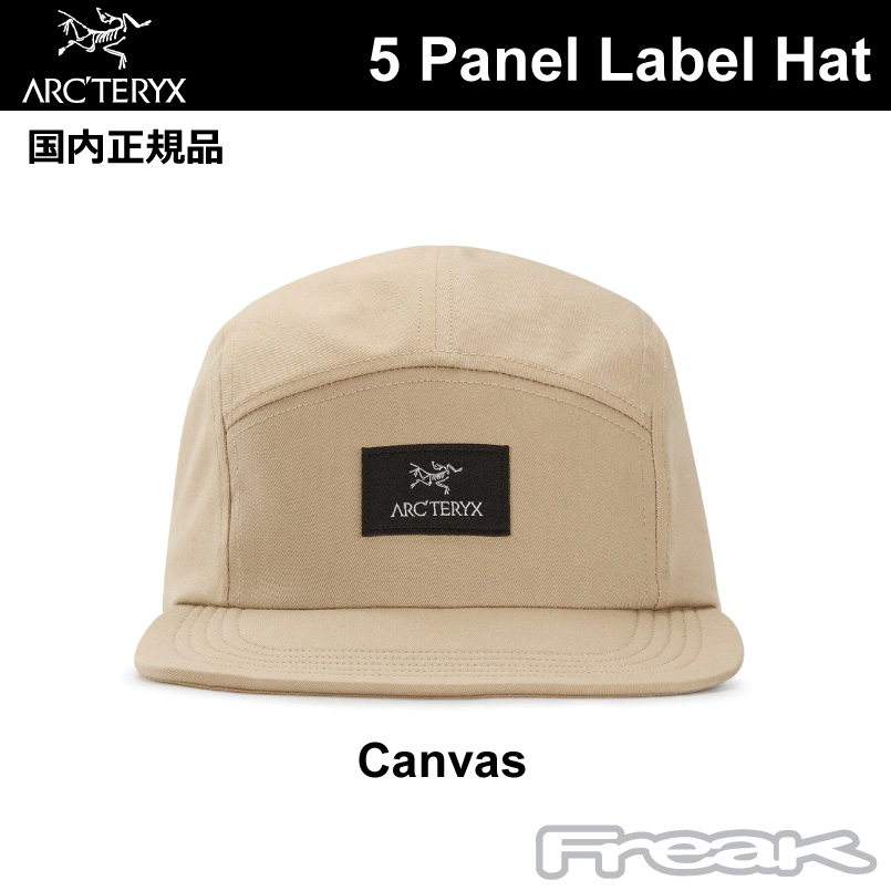 お一人様1点まで アークテリクス ARC'TERYX 5Pannel Label Cap CANVAS