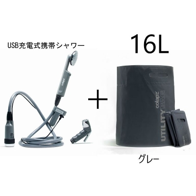 RvY V[oPc16L Zbg Collapsible Utility Bag 12v Portable Rechargeable Travel Shower |[^uV[  EH[^[WO oPc ^N RpNg ܂肽 Lv AEghA tFX