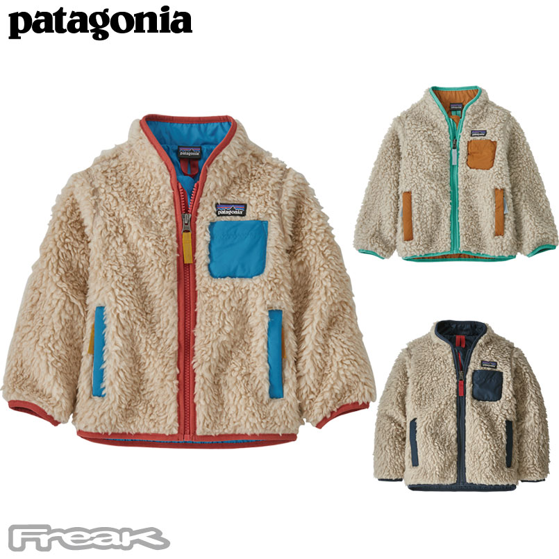 patagoniaパタゴニア ベビー レトロX 男の子用 5T - キッズ服男の子用