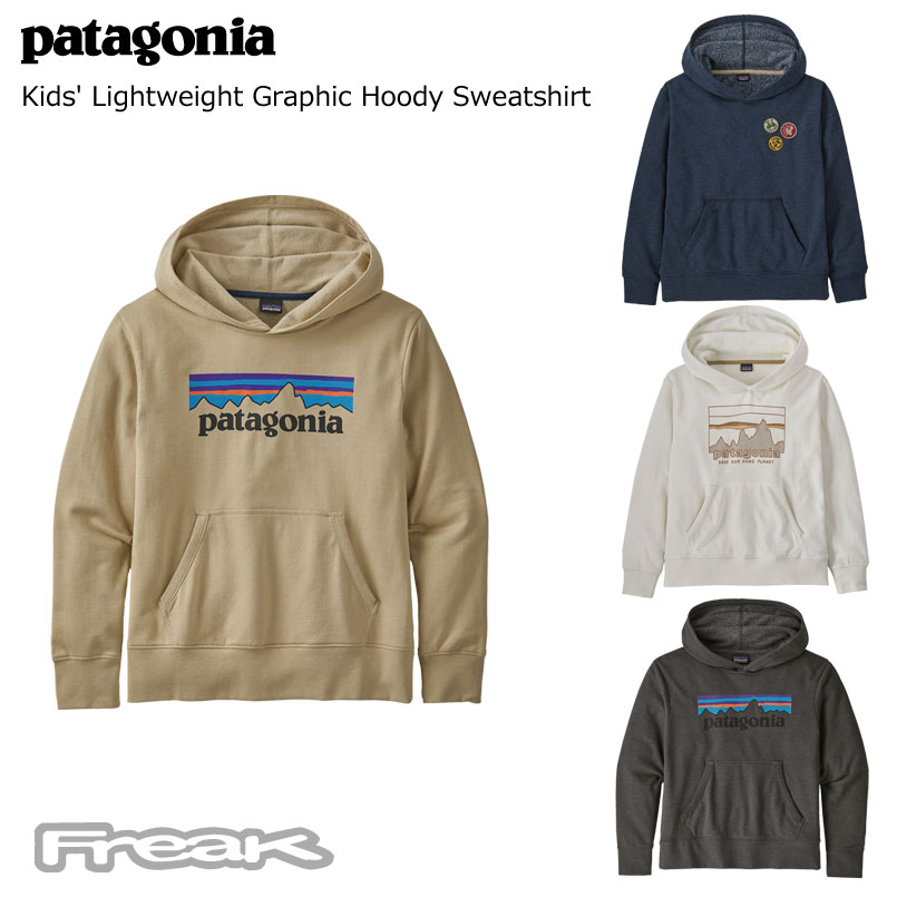 30%OFF パタゴニア PATAGONIA キッズ スウェットパーカ フード 63025＜K's LW Graphic Hoody  Sweatshirt キッズ・ライトウェイト・グラフィック・フーディ・スウェットシャツ＞PATAGONIA 2022FW ※メール便発送 パタゴニア  FREAK WEB STORE