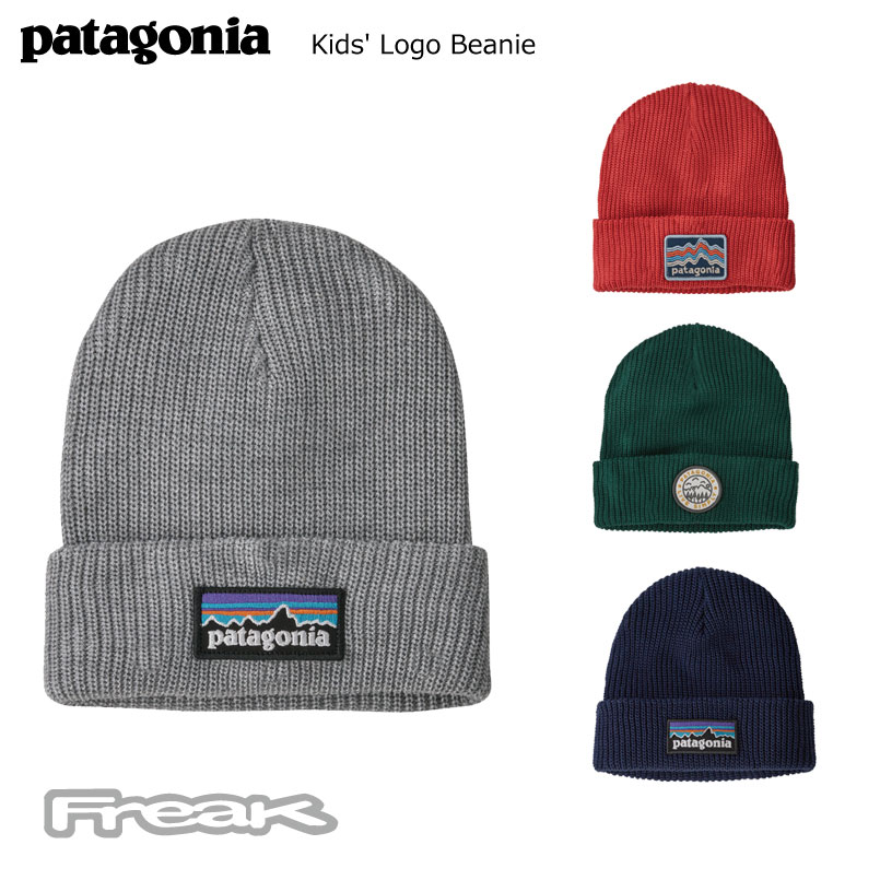 パタゴニア PATAGONIA キッズ ビーニー 帽子 66045＜Kids' Logo Beanie キッズ・ロゴ・ビーニー＞ 2022FW  パタゴニア FREAK WEB STORE