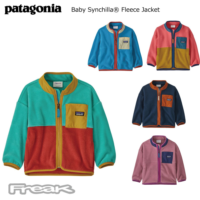 パタゴニア PATAGONIA ベビー フリース ジャケット 60970＜ Baby Synchilla Fleece Jacket ベビー・シンチラ・ジャケット＞  2022FW パタゴニア FREAK WEB STORE