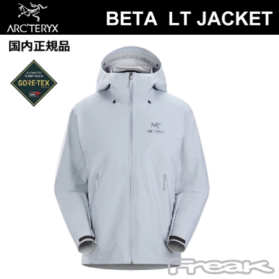 ll1_܂ 2022 ARC'TERYX A[NeNX Beta LT Jacket Mens  LUCENT x[^ LT WPbg  YSAebNXWPbgGORE-TEX 2022