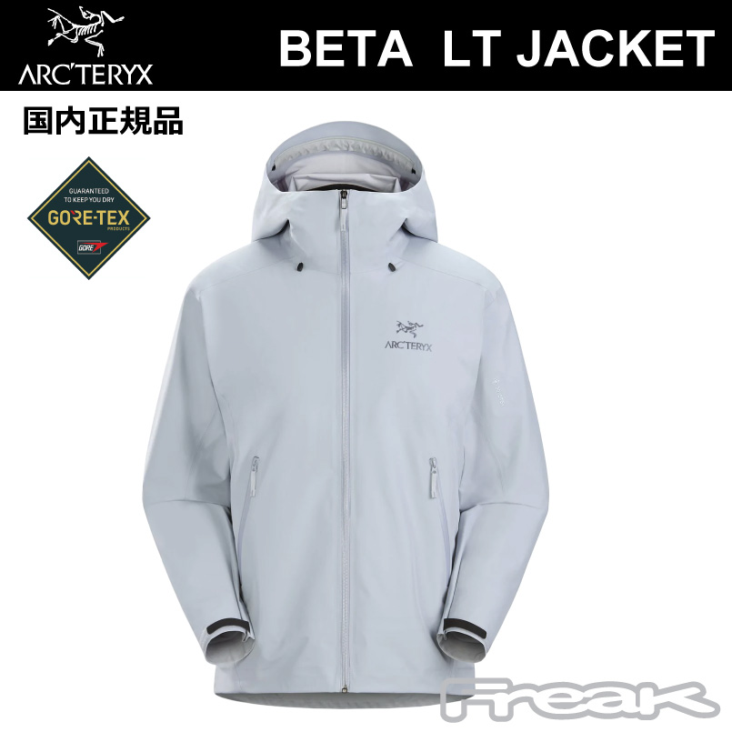 ARC'TERYX｜アークテリクス BETA LT JACKET