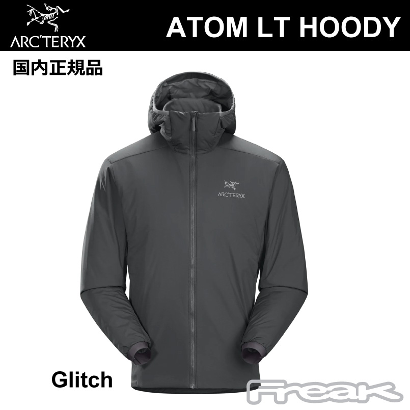 お一人様1点まで ARC'TERYX アークテリクス ＜Atom LT Hoody Mens