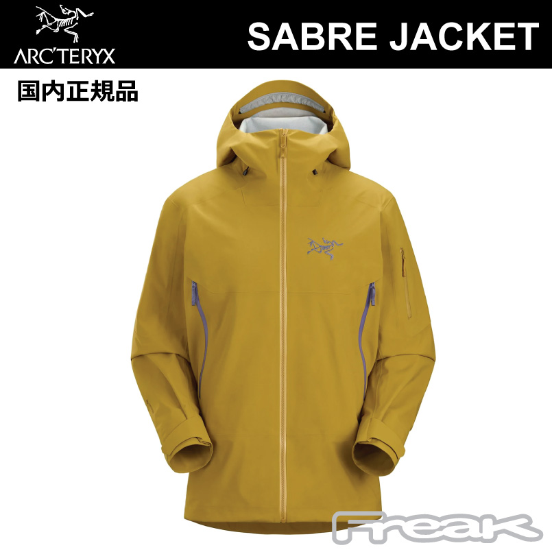 お一人様1点まで アークテリクス ARC'TERYX セイバー ジャケット DAZE 