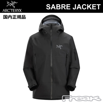お一人様1点まで アークテリクス ARC'TERYX  セイバー ジャケット BLACK Sabre Jacket Mens メンズ スキー スノーボード ゴアテックスジャケット＞GORE-TEX arcteryx