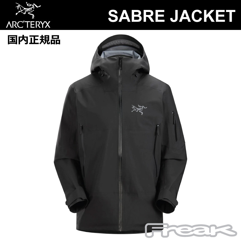 お一人様1点まで アークテリクス ARC'TERYX セイバー ジャケット BLACK