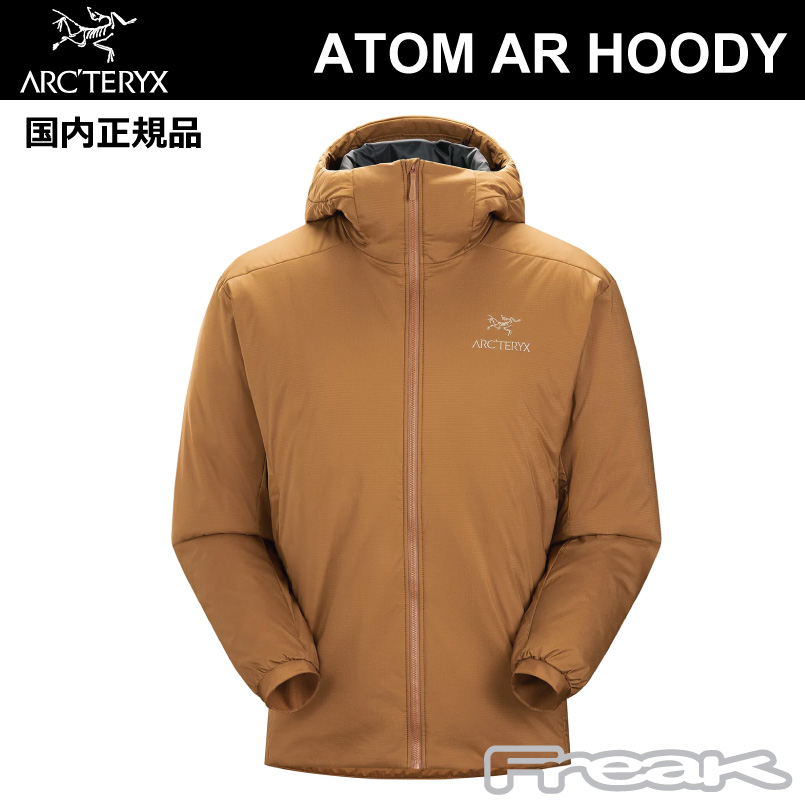 お一人様1点まで ARC'TERYX アークテリクス ＜Men's Atom AR Hoody RELIC アトムARフーディ  メンズインサレーションジャケット＞ arcteryx