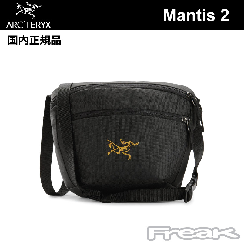 ARC'TERYX アークテリクス Mantis2 マンティス2 BlackⅡ - ショルダー