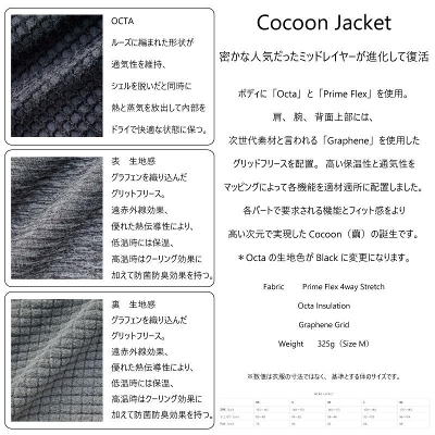 \񏤕i11{ח\ eB[guX RN[ WPbg  TetonBros Cocoon Jacket oR gC jO obNJg[ 2022-2023