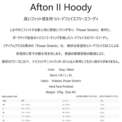 ティートンブロス アフトンツーフーディー  TetonBros Afton II Hoody 登山 トレイルラン ランニング バックカントリー 2022-2023