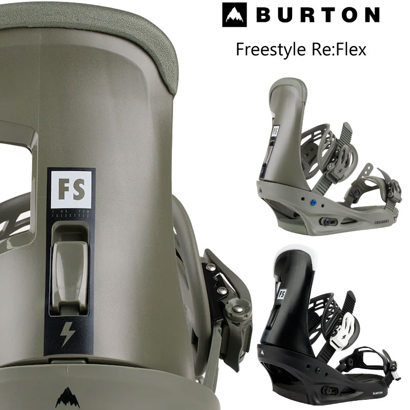 Burton バインディング　freestyle サイズＬ　スノーボードバートンサイズL