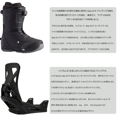 公式サイト BURTON Burton Step ステップオンの中古品 キッズ On