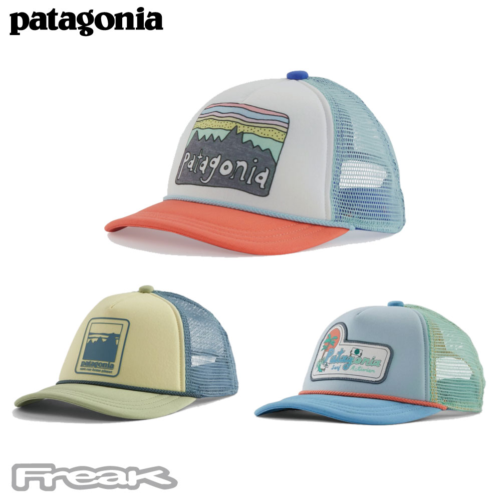 パタゴニア PATAGONIA キッズ 帽子 キャップ 66010＜Kids' Interstate Hat キッズ・インターステート・ハット＞  2023SS パタゴニア FREAK WEB STORE