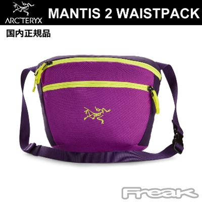 アークテリクス ARC'TERYX マンティス 2 mantis 国内正規品新品未使用