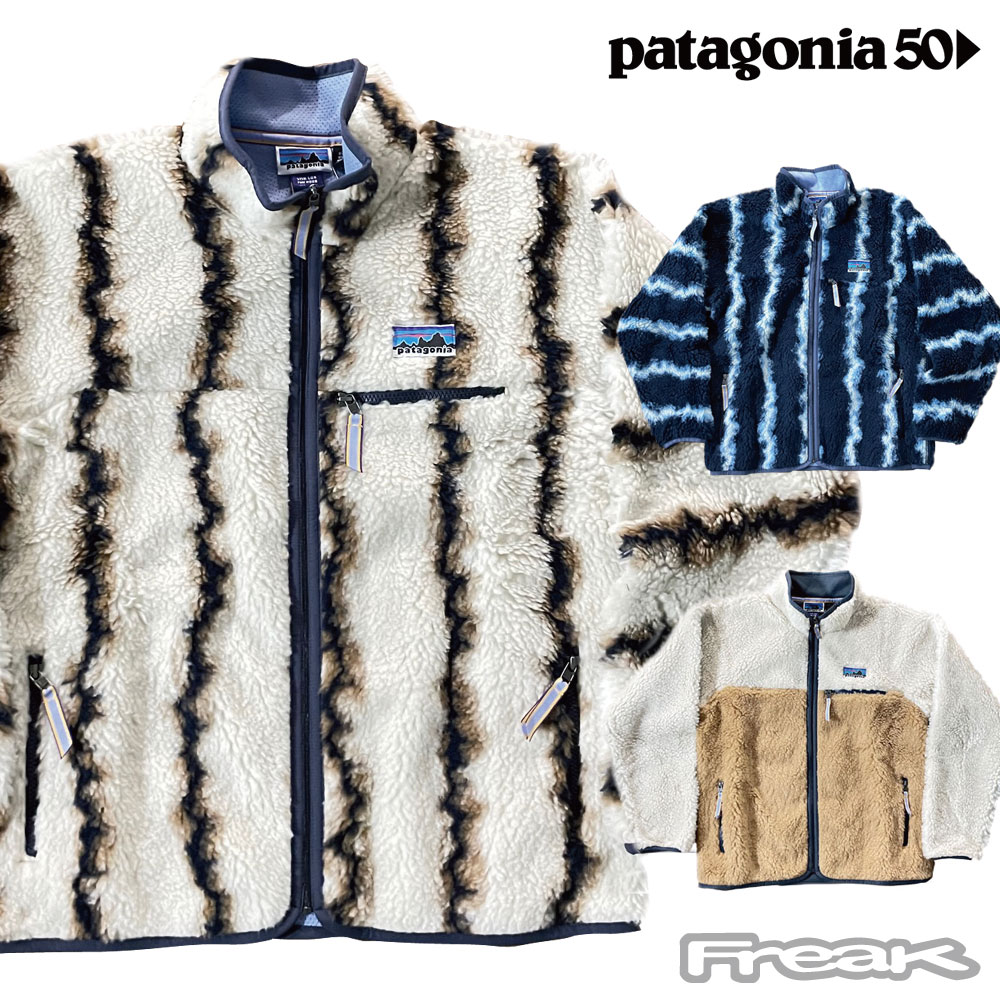 パタゴニア PATAGONIA 50周年記念モデル フリース ジャケット 20535