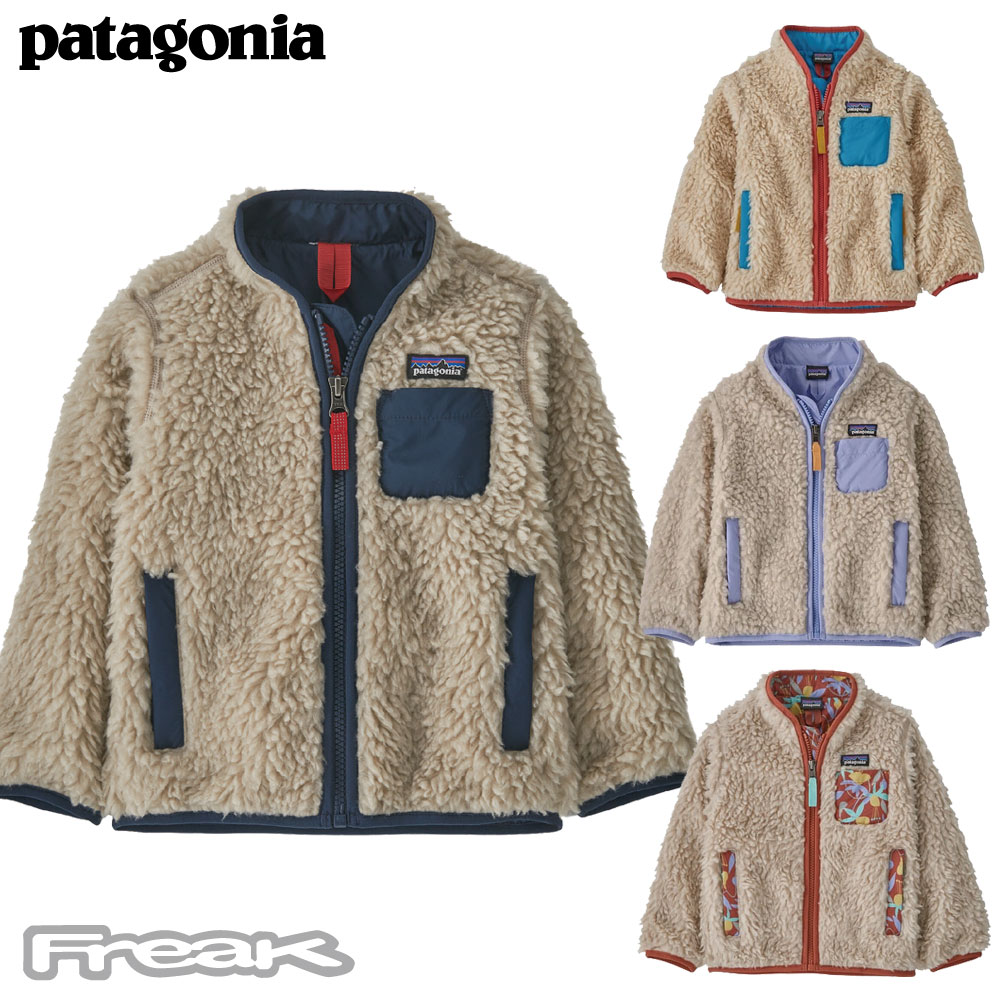 20%OFF パタゴニア PATAGONIA キッズ ベビー フリース ジャケット 61025＜Baby Retro-X Jacket ベビー レトロX  ジャケット＞男の子女の子 2023FW パタゴニア FREAK WEB STORE