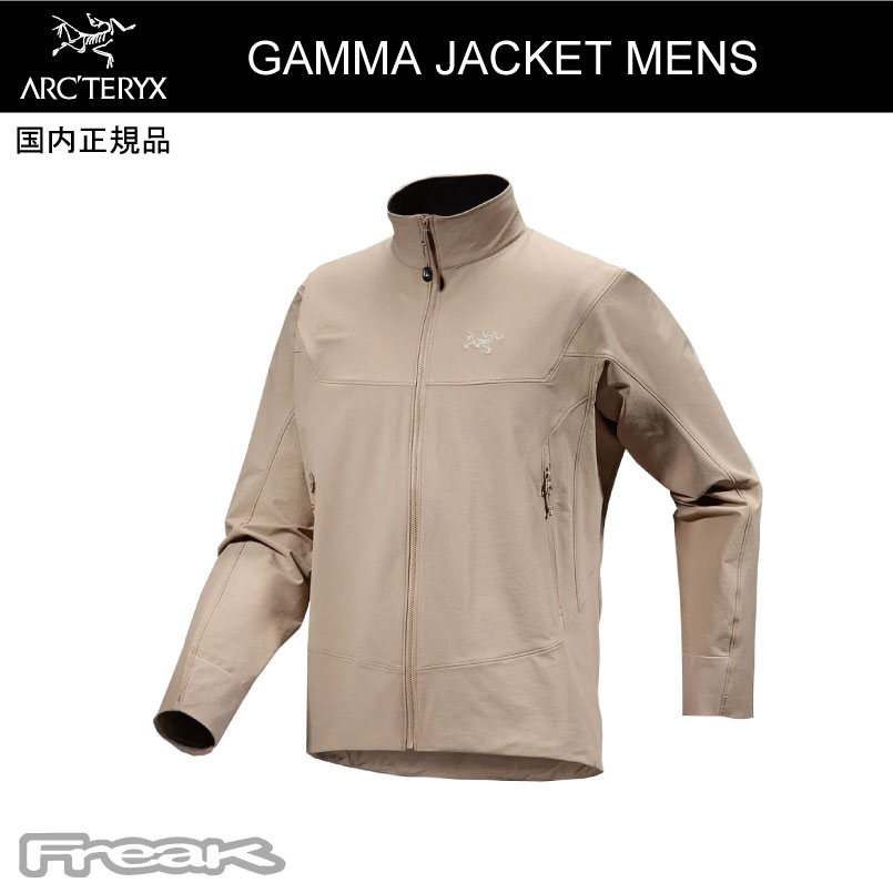 ARC' TERYX GAMMA　JACKET アークテリクス