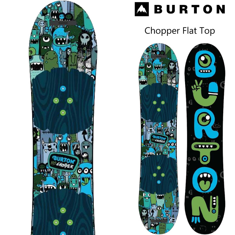 バートン キッズ スノーボード チョッパー Burton Chopper Flat Top SNOWBOARD スノーボード オールラウンドモデル  フリーラン スノーボード FREAK WEB STORE