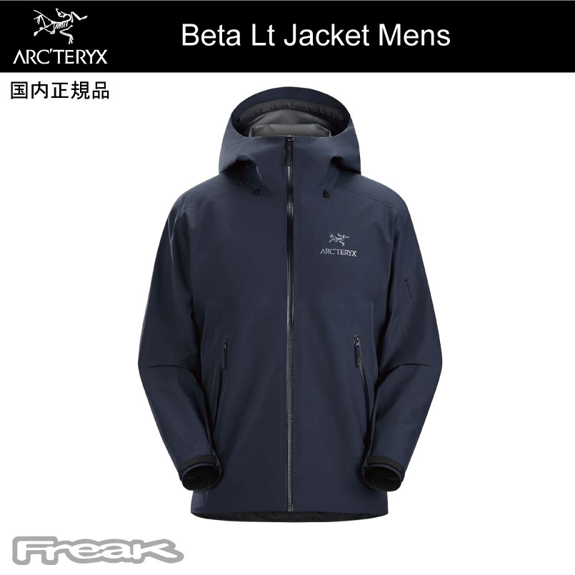 アークテリクス Beta LT Jacket Men's 黒 新品 SBLACK