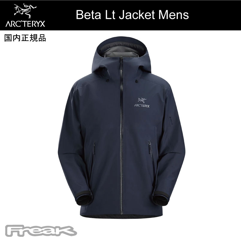 クーポン対象外＞お一人様1点まで ARC'TERYX アークテリクス ＜Beta LT 