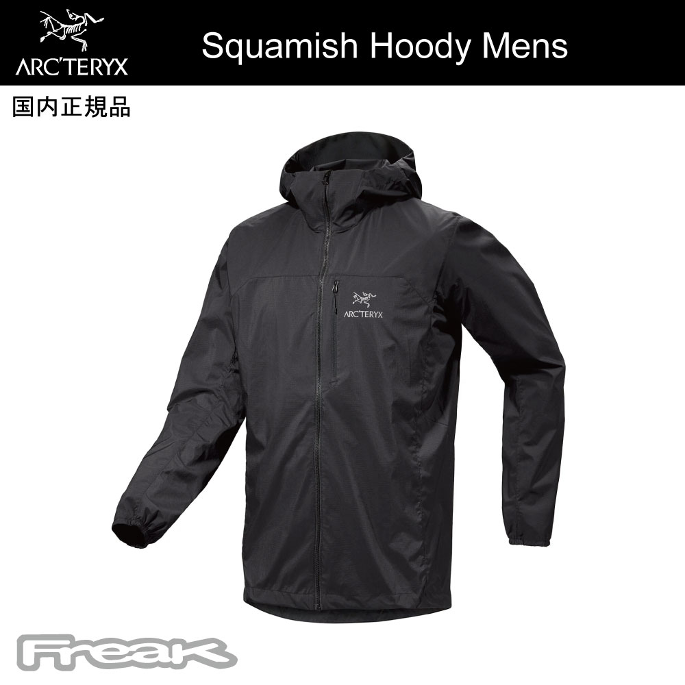 ARC'TERYX アークテリクス ＜スコーミッシュ フーディ メンズ ブラック Squamish Hoody Mens Black＞  arcteryx 2024SS アークテリクス FREAK WEB STORE