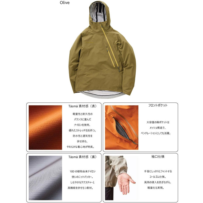 eB[guX cMCgWPbg TetonBros Tsurugi Lite Jacket Unisex oR jO gCjO 2024 TB241-03M