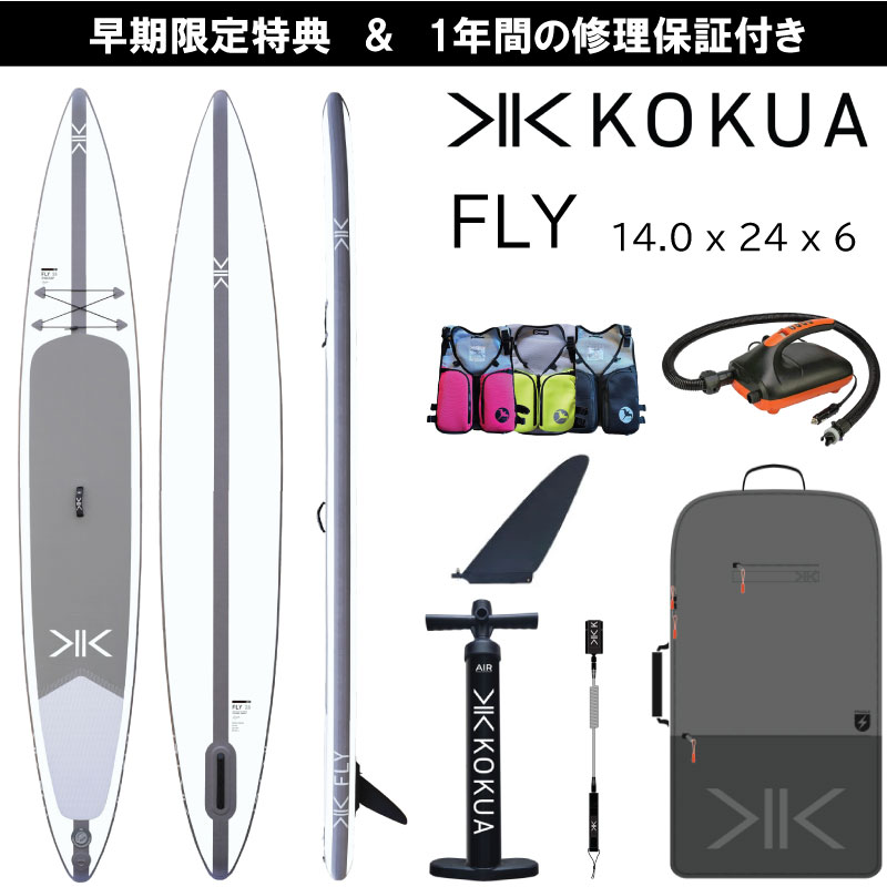 2024 コクア サップ KOKUA SUP レース ツーリング モデル KOKUA FLY 14'0 x 24 SUPインフレータブル サップボード  スタンドアップパドルボード スピードを求める方にオススメ 予約商品 早期予約特典 1年の修理保証付き サップ FREAK WEB STORE