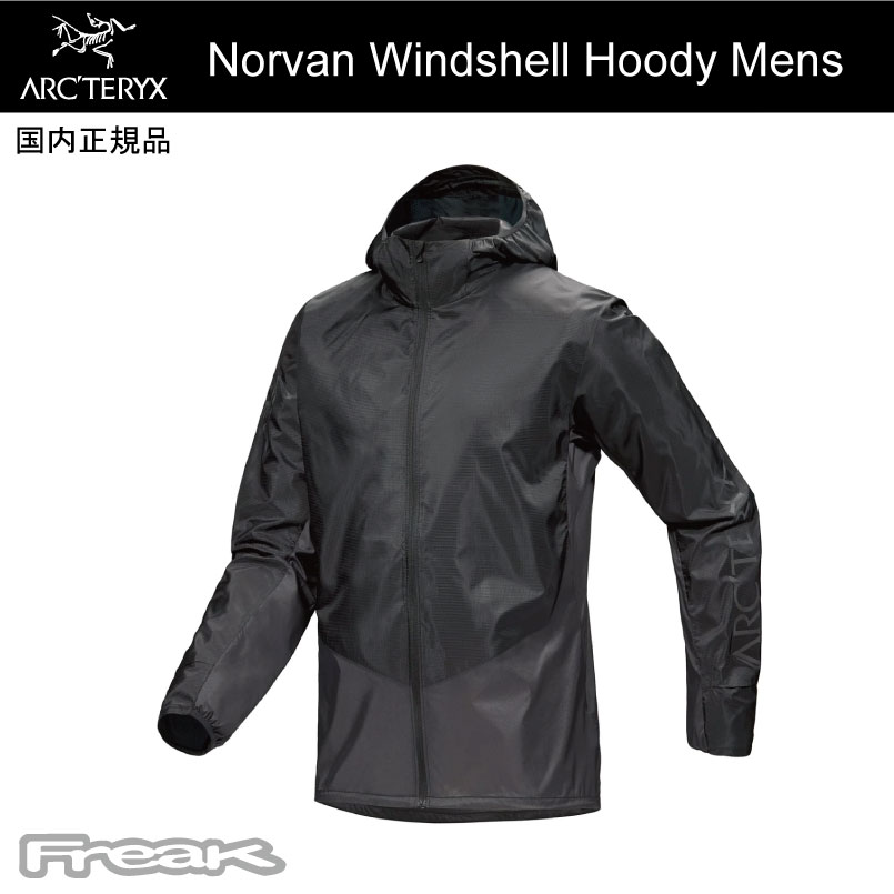 ARC'TERYX アークテリクス ジャケット＜Norvan Windshell Hoody Mens ノーバン ウィンドシェル フーディ  メンズ＞Black/Graphite 2024SS arcteryx