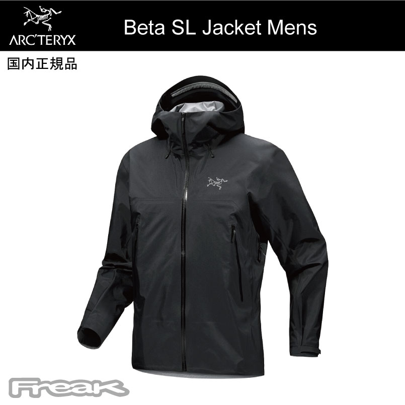 お一人様1点まで ARC'TERYX アークテリクス ＜Beta SL Jacket Mens Black ベータ SL ジャケット メンズ ブラック＞2024FW  アークテリクス FREAK WEB STORE