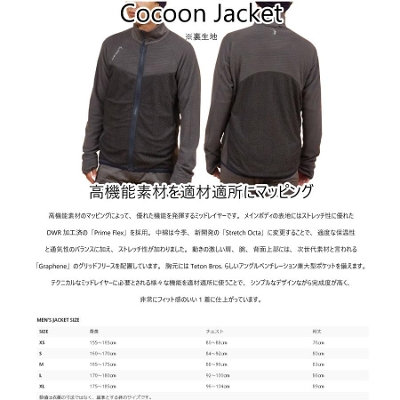 eB[guX RN[ WPbg TetonBros Cocoon Jacket  AEghA oR obNJg[