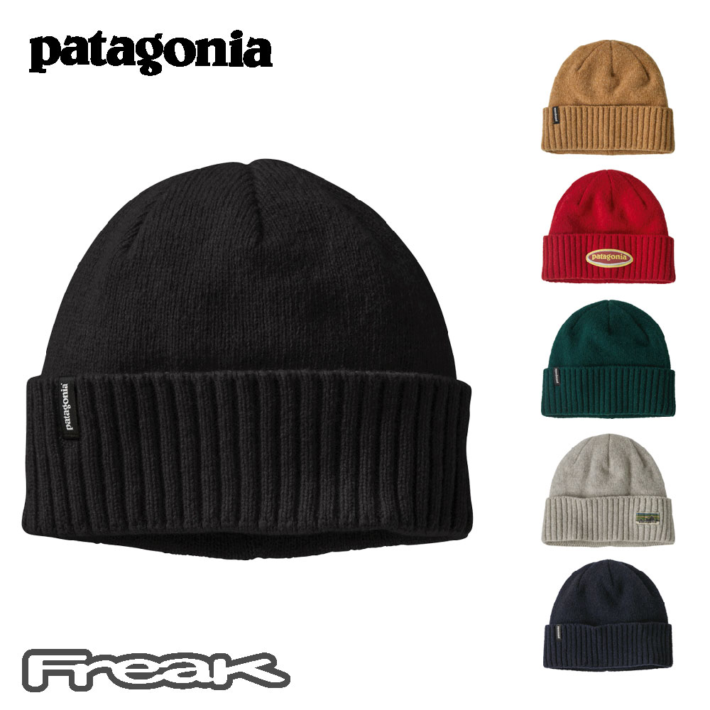 パタゴニア ニット帽 帽子 29206 Brodeo Beanie ブロデオ ビーニー