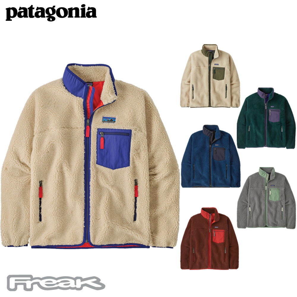 パタゴニア　レトロx フリースジャケット 楽天市場】パタゴニア レトロX ジャケット フリース patagonia