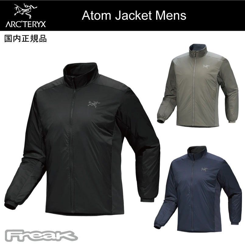 ARC'TERYX アークテリクス ＜Atom Jacket Mens アトム ジャケット