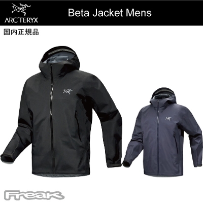 ARC'TERYX A[NeNX Beta Jacket Mens x[^ WPbg YSAebNX 2025FW