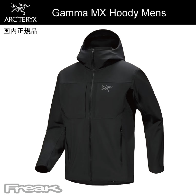 ARC'TERYX アークテリクス ジャケット＜Gamma MX Hoody Mens ガンマ MX