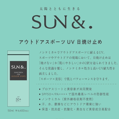 ��SUN&.�� �A�E�g�h�A�X�|�[�c UV ���Ă��~�� SPF50+ / PA++++ �m���P�~�J�� ���e�������z�� �T���A���h �T�[�t�B���ESUP�E�X�m�[�{�[�h�E�t�B�b�V���O