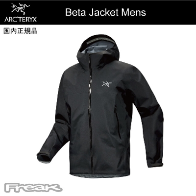 ARC'TERYX �A�[�N�e���N�X ��Beta Jacket Mens �x�[�^ �W���P�b�g �����Y���S�A�e�b�N�X 2026SS