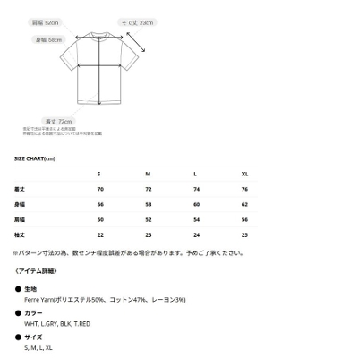 �i���K NANGA ECO HYBRID LINE DRAWING TEE  �G�R�n�C�u���b�h ���C���h���[�C�� T�V���c