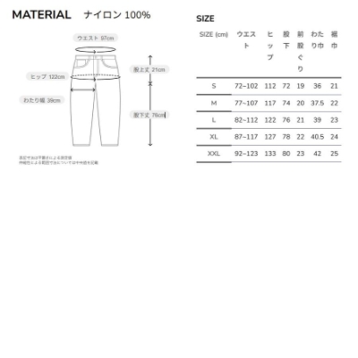 GRIPSWANY �����Y �p���c SUPPLEX GEAR PANTS 2026�t��