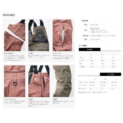 TetonBros �e�B�[�g���u���X ��WS TB Pant�@TB�p���c�����f�B�[�X �A�E�g�h�A �o�R �X�m�[�{�[�h �p���c �r�u�p���c 2025FW