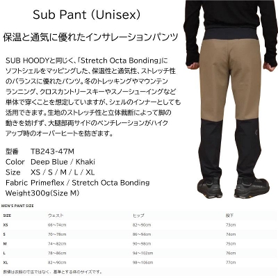 �e�B�[�g���u���X �T�u�p���c TetonBros Sub Pant  �A�E�g�h�A �o�R ���� TB243-47M 2024 2025